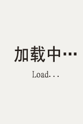 火并金砖库 Un sudario a la medida